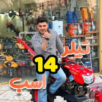 اینورتر جوشکاری دریل بتن کن سنگ فرز موتور برق|ابزارآلات|تهران, حسنآباد|دیوار