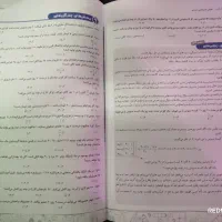 هوش کمپلکس  ششم|کتاب و مجله آموزشی|مشهد, استاد یوسفی (شهرک غرب)|دیوار