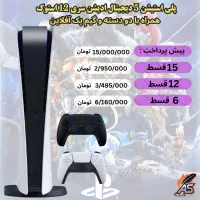فروش اقساطی پلی ۵
