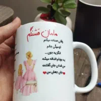 ماگ روز مادر|صنایع دستی و سایر لوازم تزئینی|دزفول, |دیوار