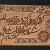 تابلوفرش آیه قرآنی
