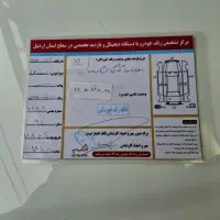 سمند lx مدل ۹۵|خودرو سواری و وانت|اردبیل, |دیوار