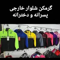 گرمکن شلوار