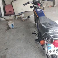 متور کویر|موتورسیکلت|میناب, |دیوار