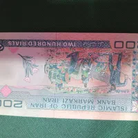 ۲۰ تومانی، خاطرات نوستالژیک