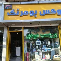 شیشه دودی اکو کول اصل امریکا(ضمانت کتب)|خدمات موتور و ماشین|کرج, مهرویلا شمالی|دیوار