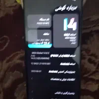 گوشی POKOایکس تری