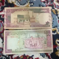 پول قدیمی|کلکسیون سکه، تمبر، اسکناس|خمیر, |دیوار