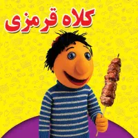 ثبت سفارش غذا خانگی
