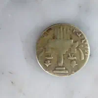 سکه|کلکسیون سکه، تمبر، اسکناس|نیشابور, میدون بار|دیوار