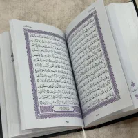 قرآن گویا  در حد نو  قیمت مناسب|کتاب و مجله مذهبی|قم, سالاریه|دیوار