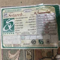 فرش