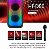 پارتی باکس رکسون|سیستم صوتی خانگی|زرقان, |دیوار