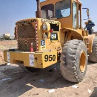 لودر کاترپیلار ۹۵۰ سریال ۱۵۰۰۰