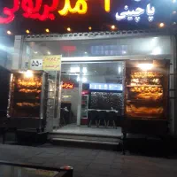 مرغ بریانی