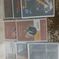 جزوه های جامع و تک پایه