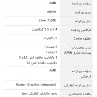 لپ تاپ لنوو|رایانه همراه|تهران, سنگلج (شاپور)|دیوار