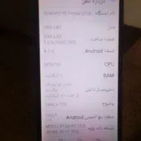 هواوی Y5|موبایل|مشهد, توس (بلوار توس)|دیوار