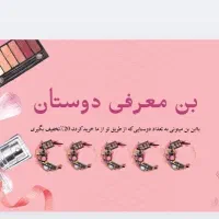 طراحی انواع لیبل کارت ویزیت لوگو پاور پوینت تایپ|خدمات رایانه‌ای و موبایل|تبریز, |دیوار