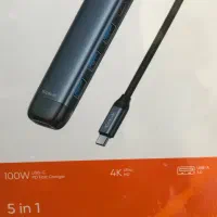 هاب پنج‌پورت مک‌دودو