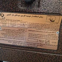 بخاری شومینه آدنیس|بخاری، هیتر، شومینه|شاهینشهر, حافظ شمالی|دیوار