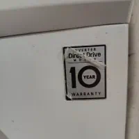 لباسشویی اصل کره