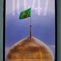 آیفون 16 پرومکس|موبایل|تهران, شهرک محلاتی|دیوار