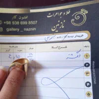 طلای دست دوم مناسب سرمایه گذاری|جواهرات|تهران, جنت‌آباد جنوبی|دیوار