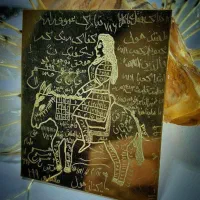 دعا فال رحمانی قرانی