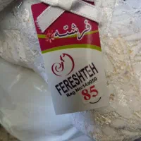 فروش لباس زیر