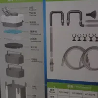 فیلتر سطلی آتمن مدل 3335|ماهی|لاهیجان, لیالستان|دیوار