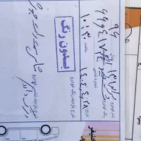 پراید اسفند ۹۶|خودرو سواری و وانت|شوش, |دیوار