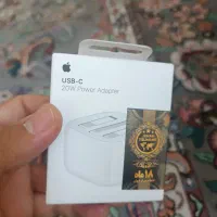 آداپتور اصلی آیفون 20W