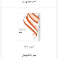 سی دی بازی همراه آموزش برنامه نویسی|کتاب و مجله آموزشی|تهران, دهم فروردین|دیوار