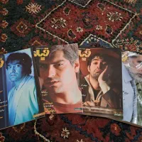 مجله فیلم آرشیوی|مجلات|تهران, شاهین|دیوار