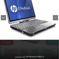 فروش لبتاب تاچhp|رایانه همراه|شیراز, اصلاح‌نژاد|دیوار