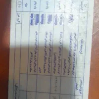 مدارک بنام دخدار