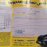 پژو ۲۰۷ مدل ۹۹|خودرو سواری و وانت|مشهد, کوی سیدی|دیوار