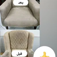 مبل شویی سن سون