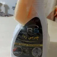 اسپری چربی زدا نانو