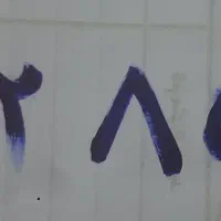 سیم کارت همراه اول دایمی