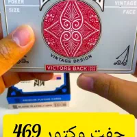 بلک فرایدی پاسور|حراج|تربتحیدریه, منظر|دیوار