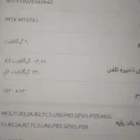 گوشی هواوی y6|موبایل|ارومیه, |دیوار