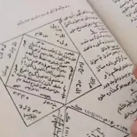 دعا