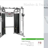 دستگاه بدنسازی LS صادراتی