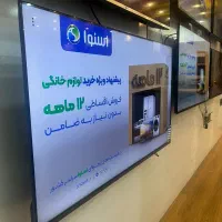 تلویزیون های اسنوا از ۵۰تا ۷۵ اینچ