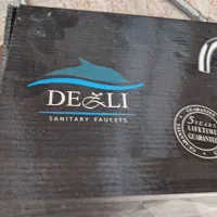 ۳ عدد شیر دنیز|لوازم سرویس بهداشتی|کهریزک, |دیوار