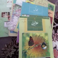 کتاب درسی پایه هشتم