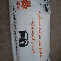 ضد سرقت خودرو کل کرج به صورت سیار درب منزل