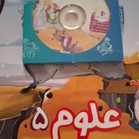 معلم خصوصی پرش پایهی پنجم ابتدایی|کتاب و مجله آموزشی|اهواز, کمپلو شمالی|دیوار